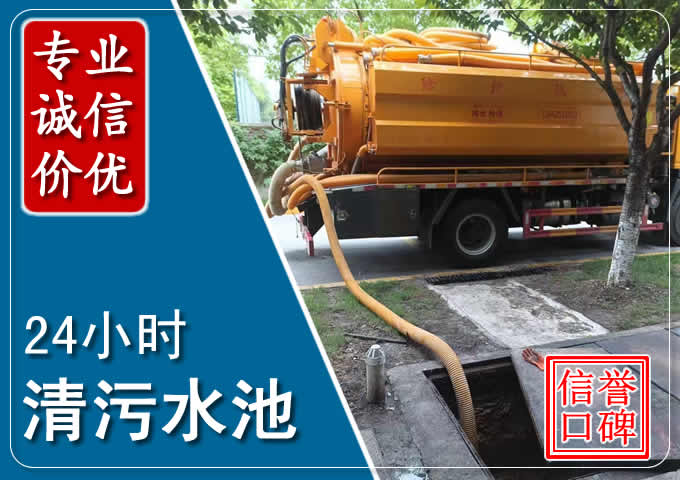 黑水化粪池清掏时人工与自动化哪个更好？清掏时有哪些要求？